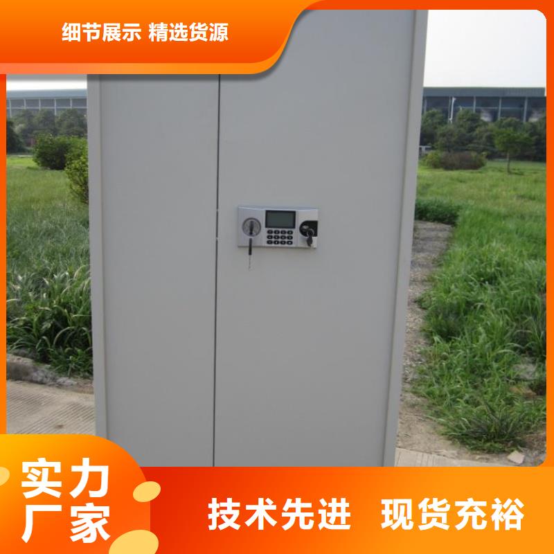 保密柜厂家直销厂家供应2025已更新(行情/资讯)