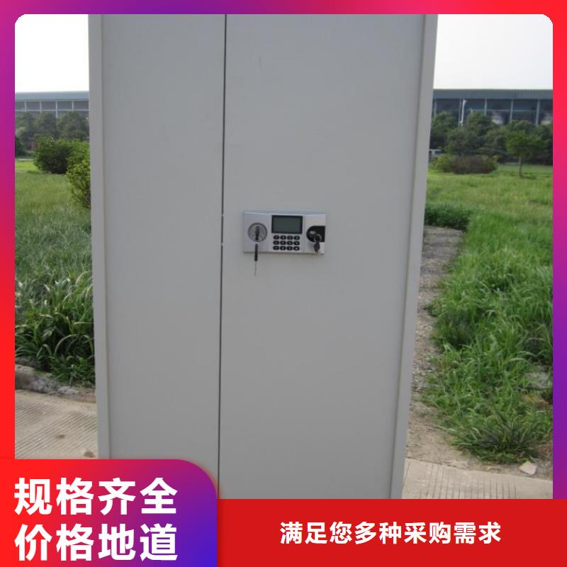 保险柜保密柜订制2025已更新(行情/资讯)