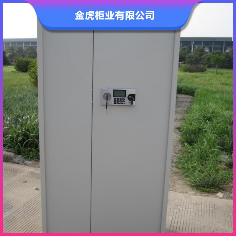 保密柜密集架标准工艺