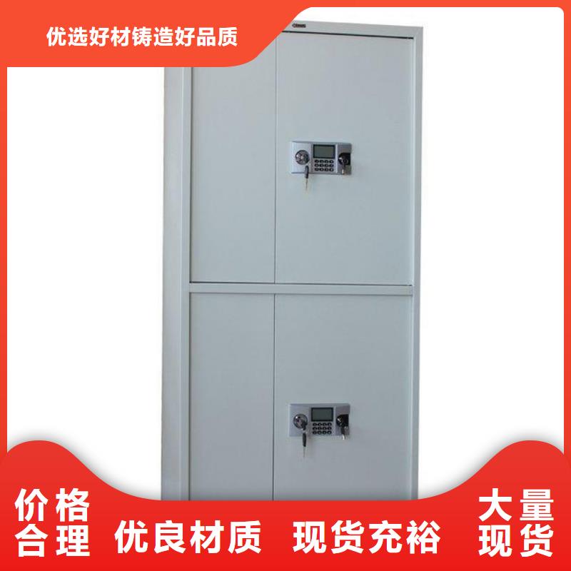 保密柜密集架标准工艺