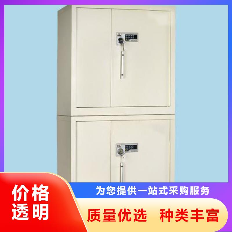 保密柜密集架标准工艺