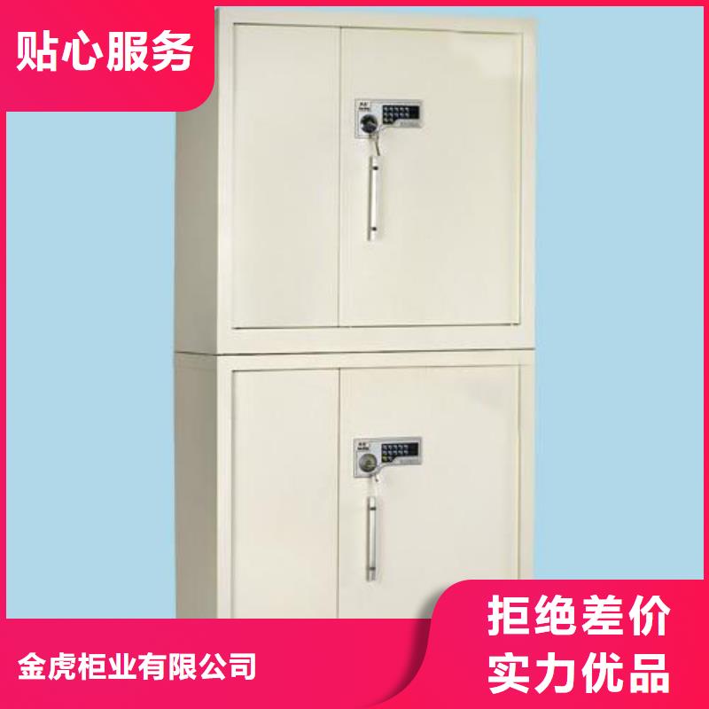 密集架-视频-江西省景德镇市|乐平|昌江|新余|上饶|南昌|抚州|吉安|宜春密集架-金虎