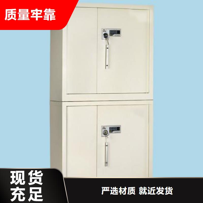 保密柜手摇文件密集柜优势