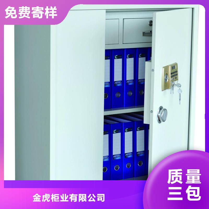 保险柜保密柜订制2025已更新(行情/资讯)
