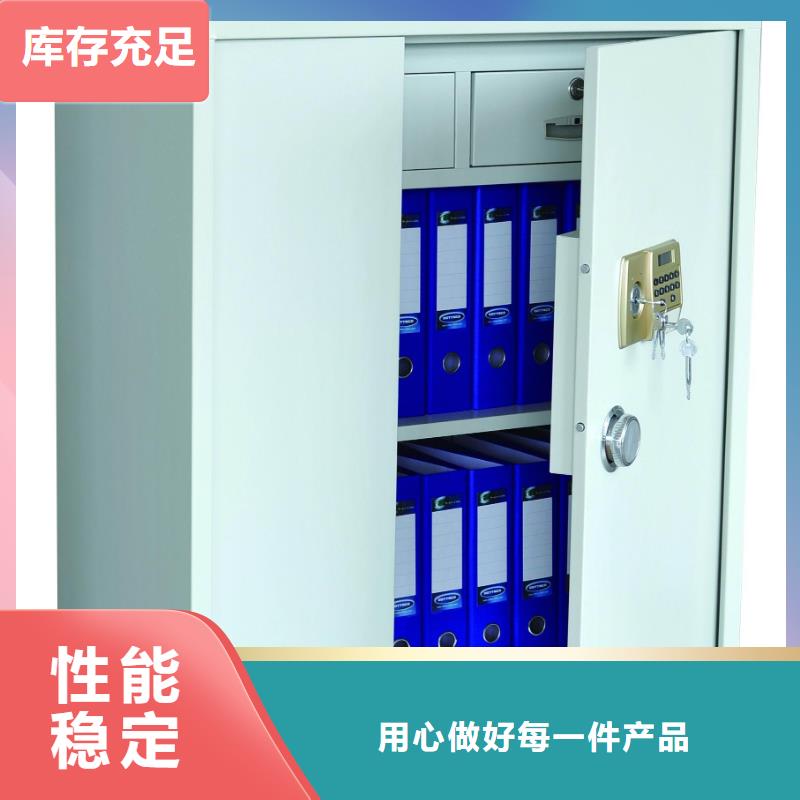 保密柜密集架标准工艺