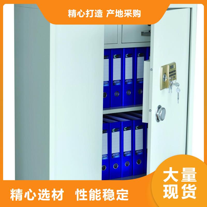 保密柜手动密集架工艺成熟