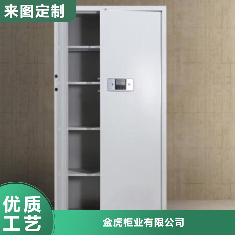 保密柜密集架标准工艺