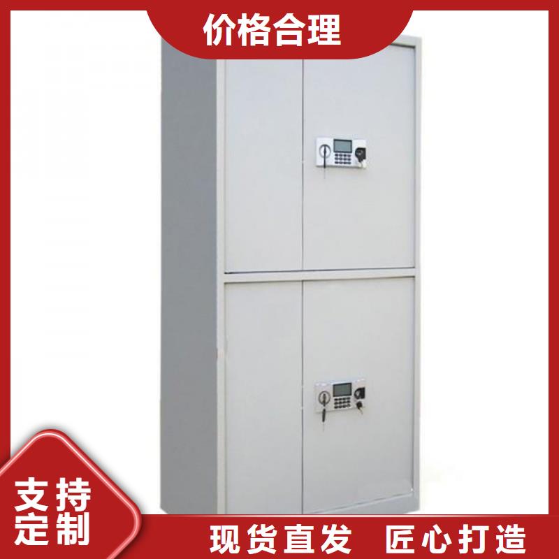 保险柜保密柜订制2025已更新(行情/资讯)