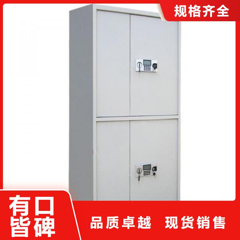 保密柜密集架标准工艺