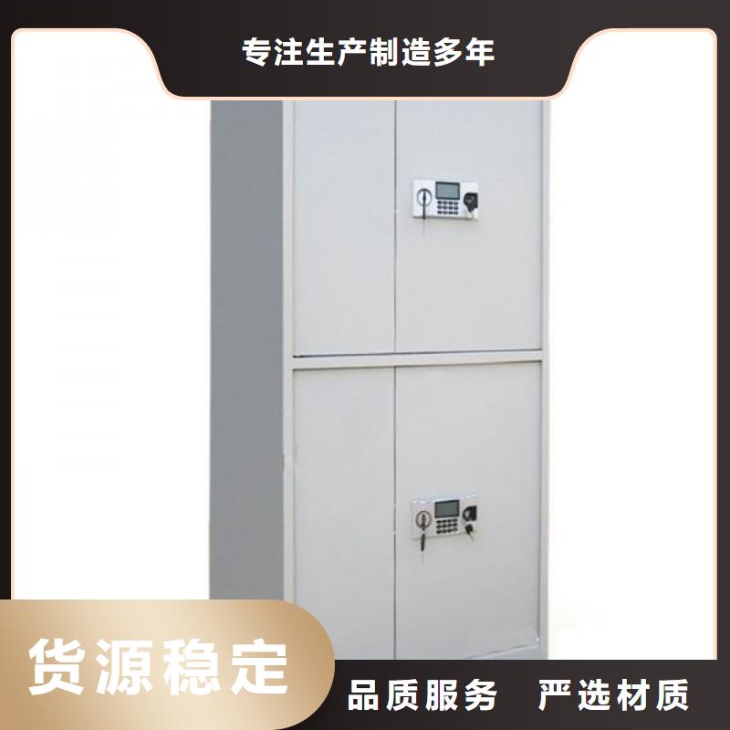 保密柜厂家直销厂家供应2025已更新(行情/资讯)