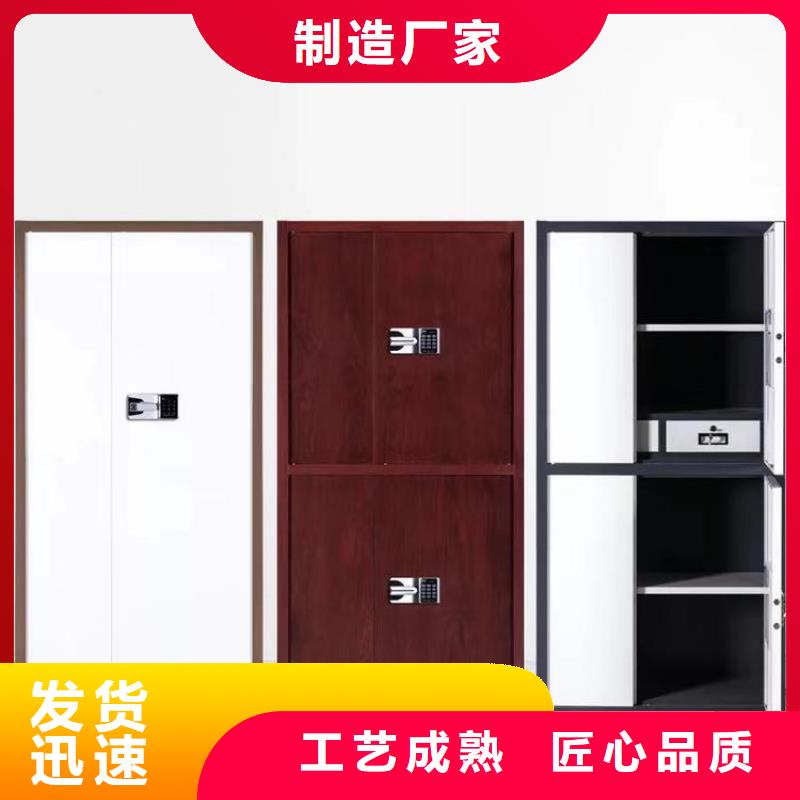 保密柜密集架标准工艺