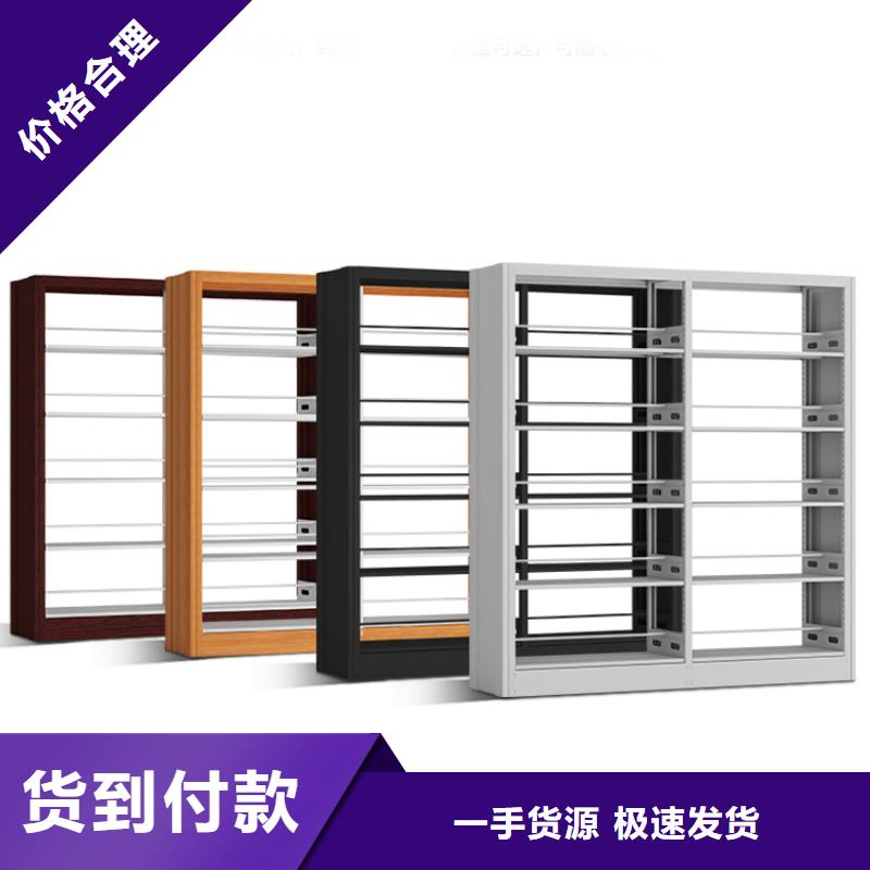 书架_多功能文件密集柜货品齐全