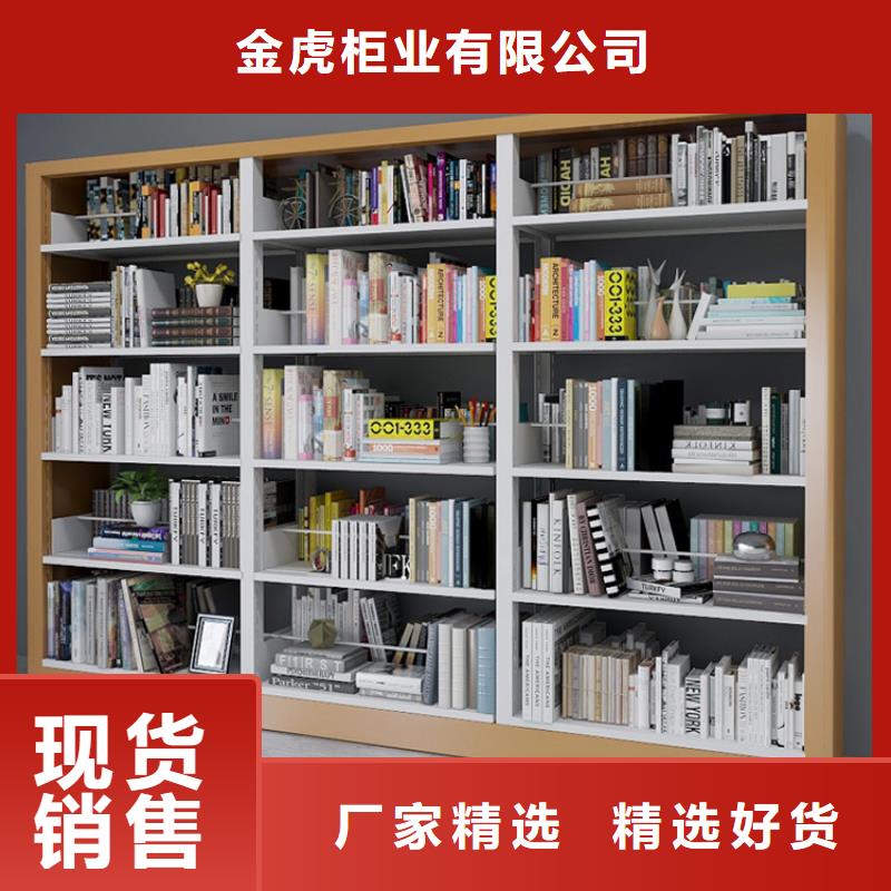 书架电动密集柜质量好