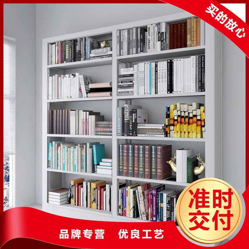 书架办公档案柜精工制作