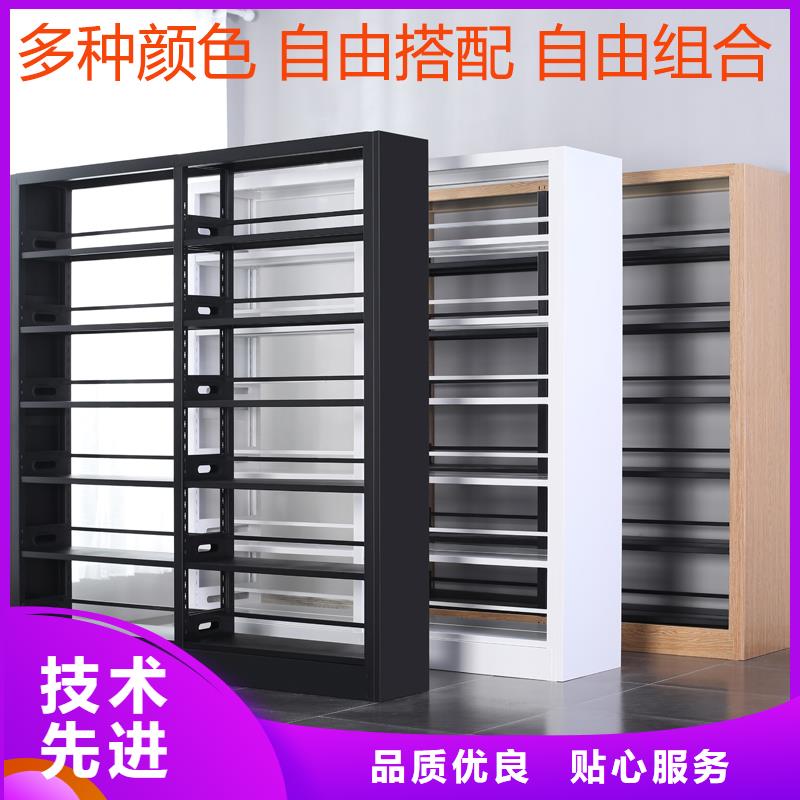 【书架-智能密集柜型号全价格低】