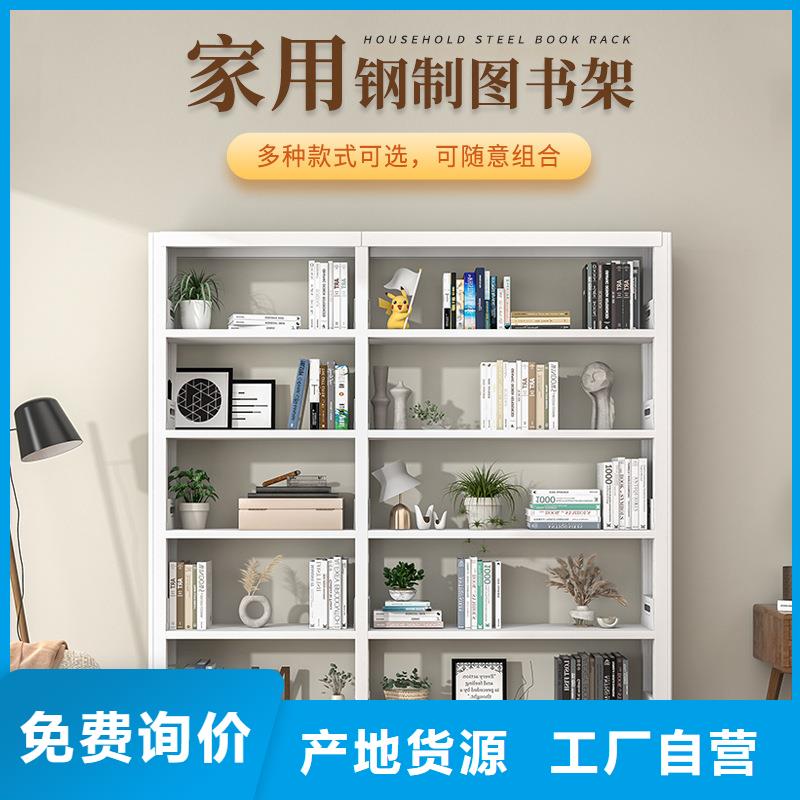 【书架】-密集架源头厂家来图定制