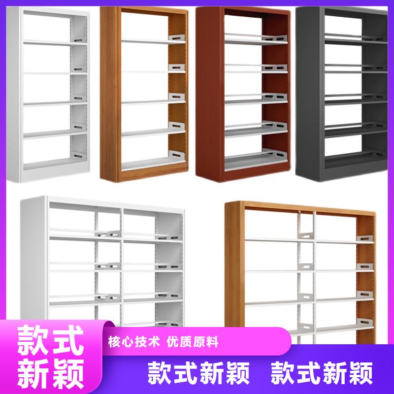 钢制书架定制