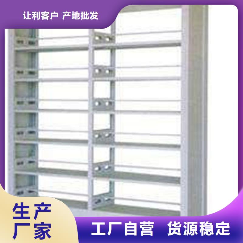 书架办公档案柜精工制作