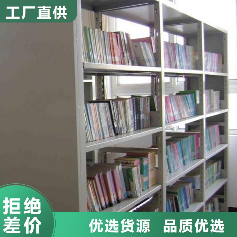 图书馆钢制书架免费咨询