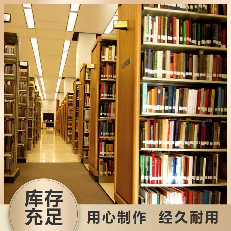 【书架档案室密集架一对一为您服务】