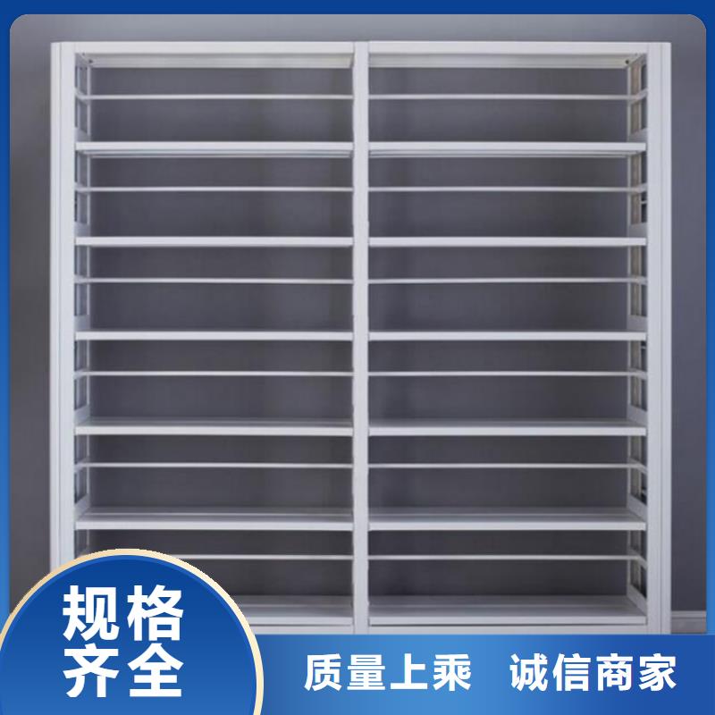 书架密集架层层质检