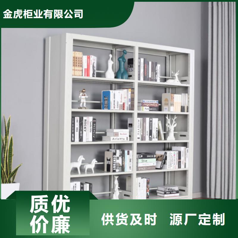 书架密集架专业供货品质管控
