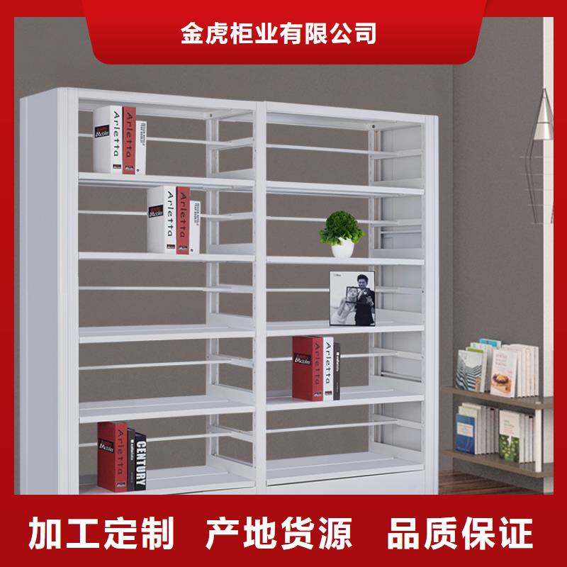 【书架档案室密集架一对一为您服务】