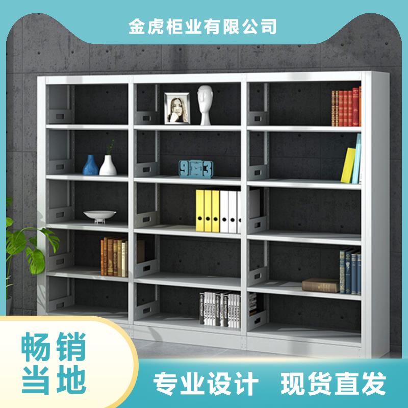 书架密集架层层质检