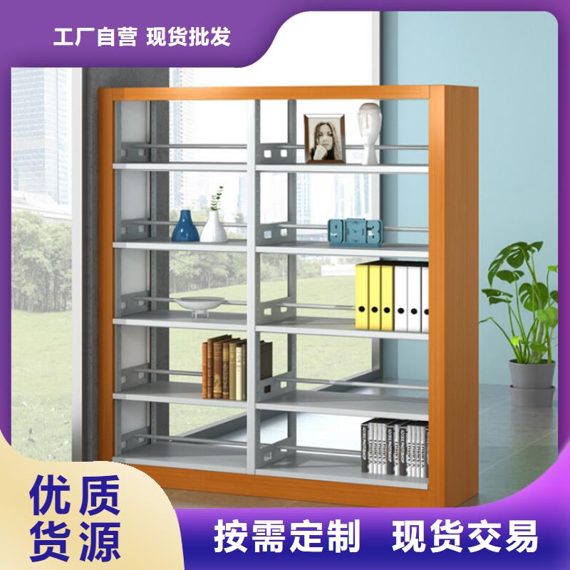 【书架】-密集架源头厂家来图定制