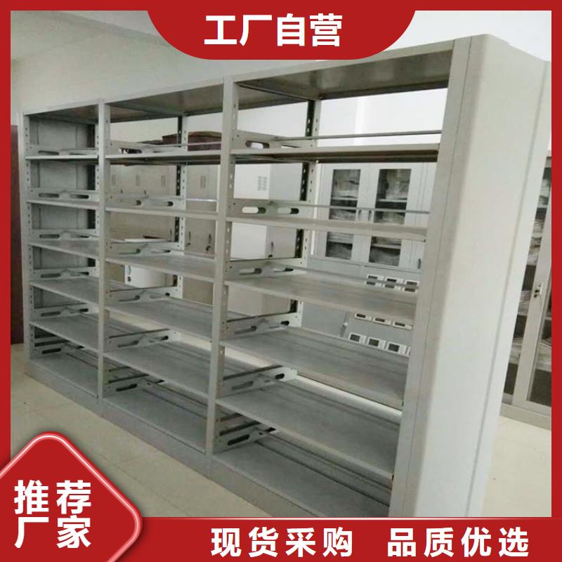 【书架-智能密集柜型号全价格低】