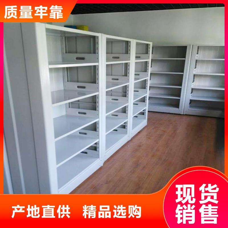 图书馆钢制书架品质保障