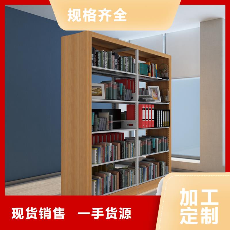 书架_多功能文件密集柜货品齐全