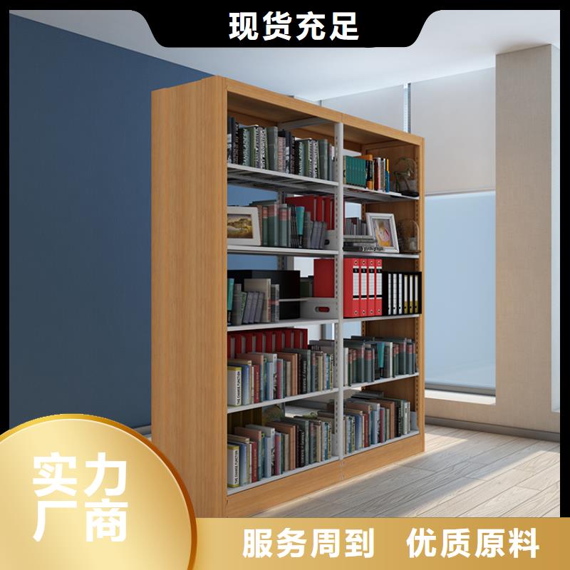 书架密集架细节之处更加用心