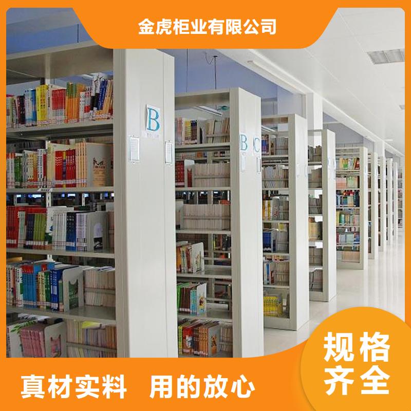 书架档案室资料柜让客户买的放心