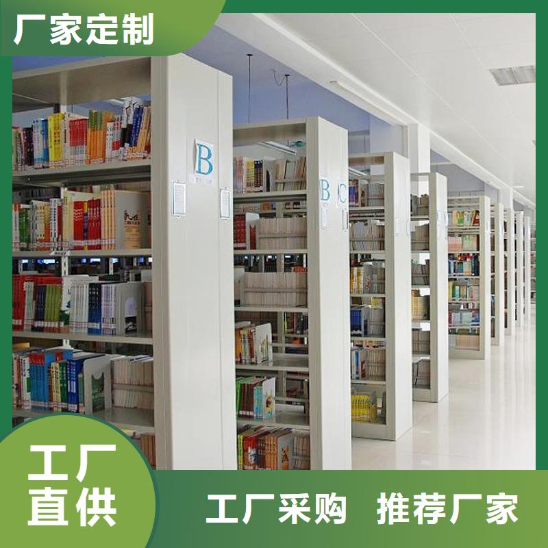 图书馆钢制书架免费咨询