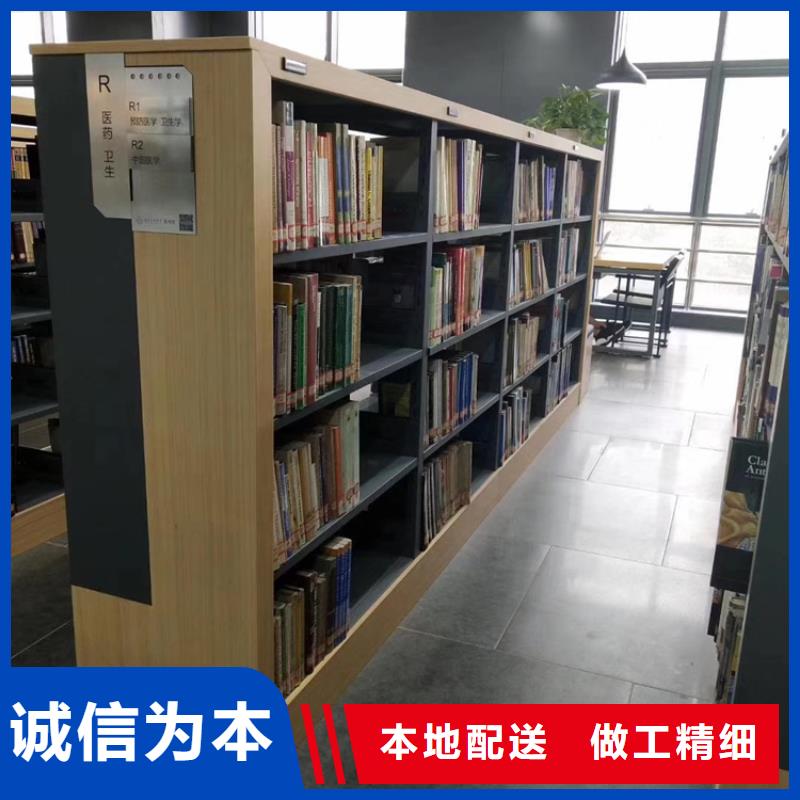 图书馆钢制书架免费咨询