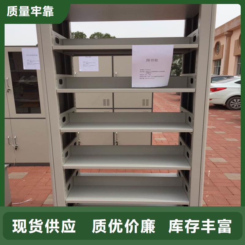钢制书架定制