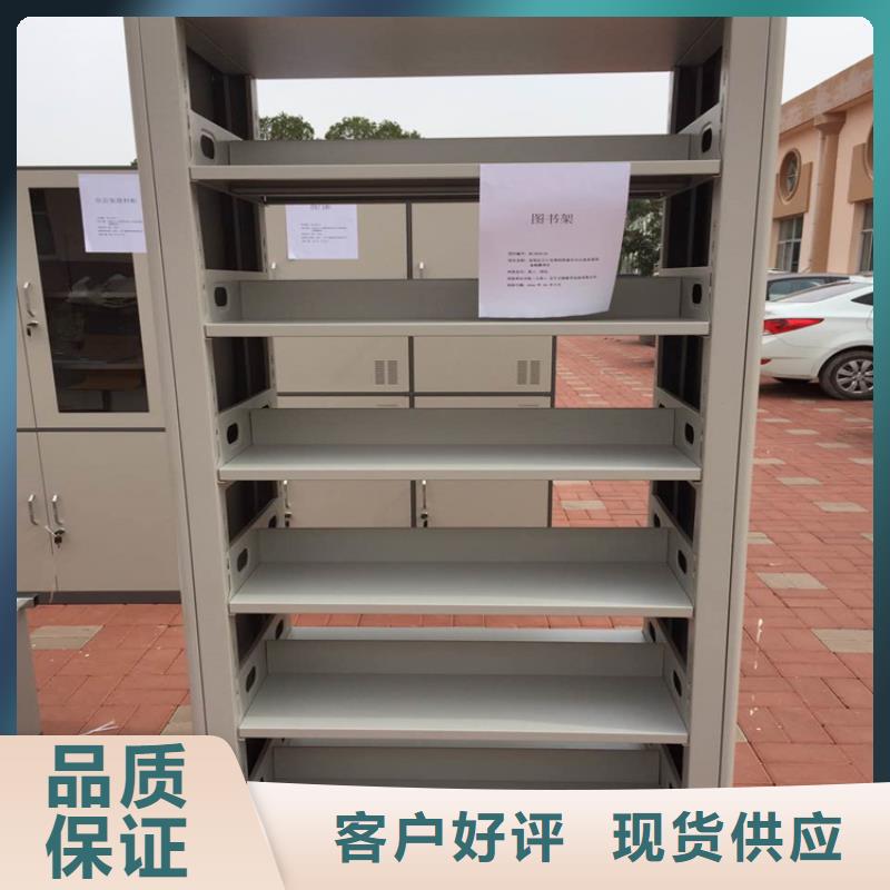密集架-视频-滁州市密集架-【此地】可服务区域全椒|天长|淮北|宣城|马鞍山|六安|芜湖|巢湖