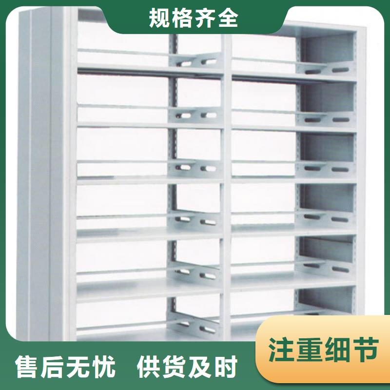 书架密集架好货有保障