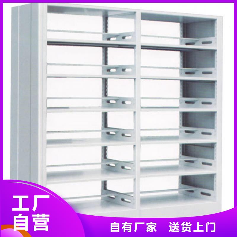 书架办公档案柜精工制作