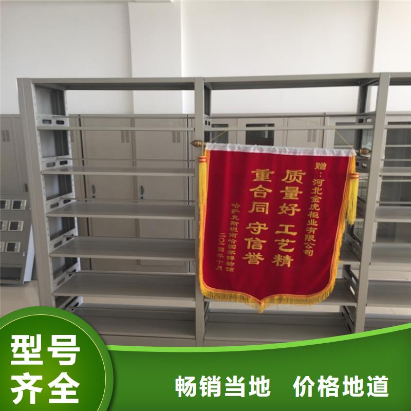 书架办公档案柜精工制作