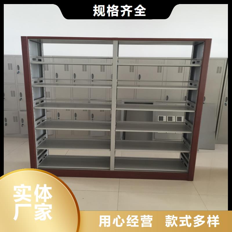 书架_多功能文件密集柜货品齐全
