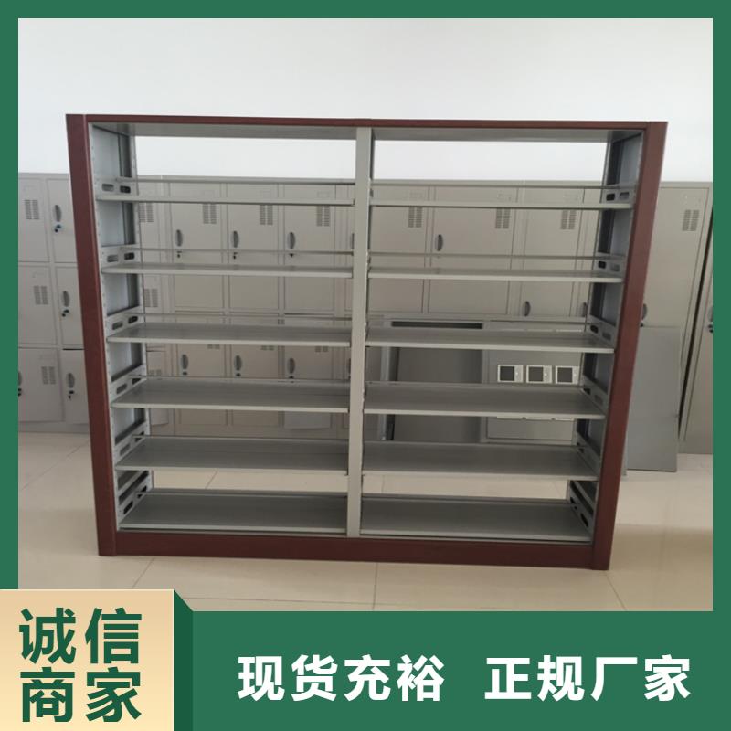 书架办公档案柜精工制作