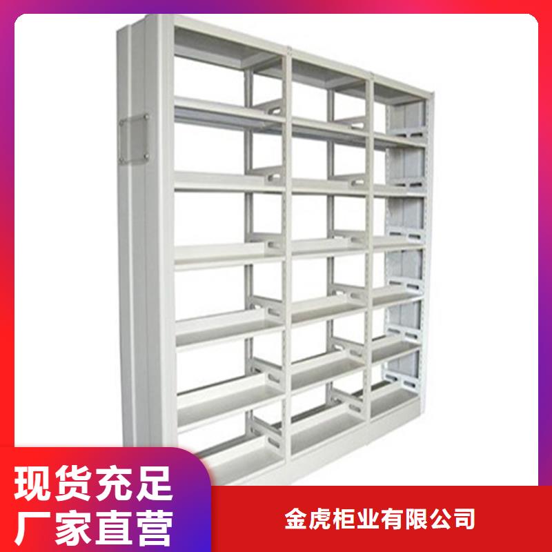 书架办公档案柜精工制作