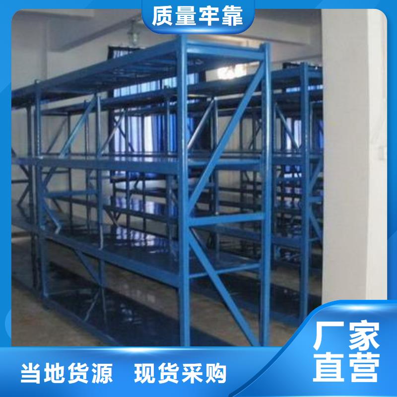 货架密集架实力优品