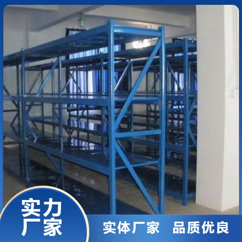 货架密集架用品质说话