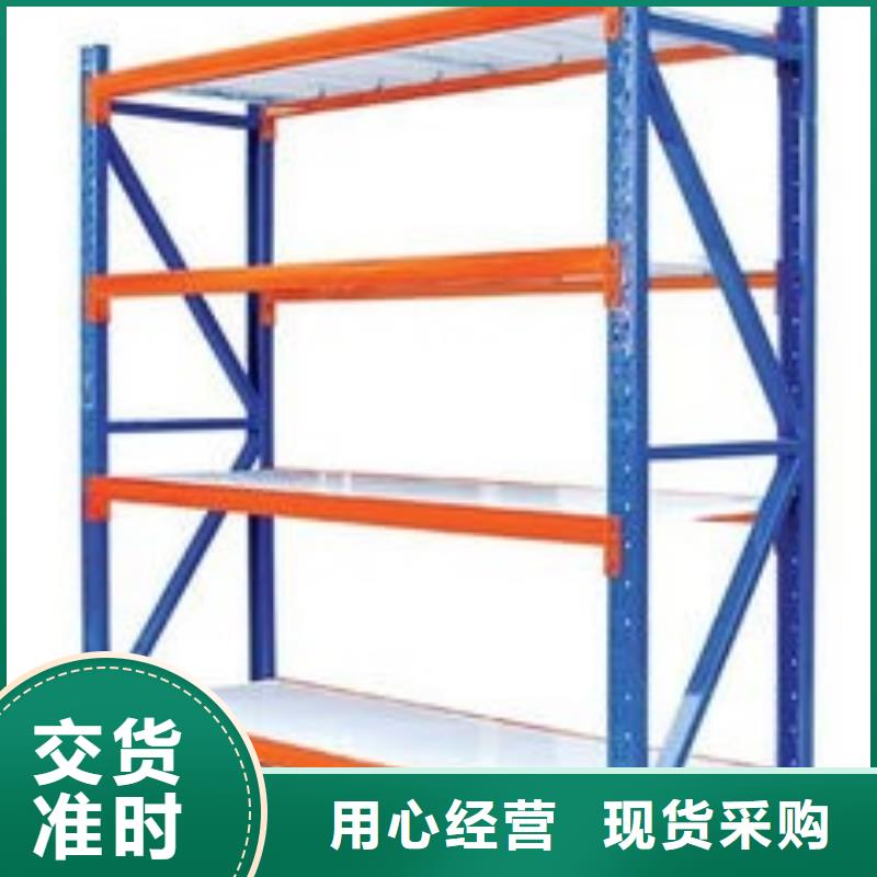 货架密集架诚信经营