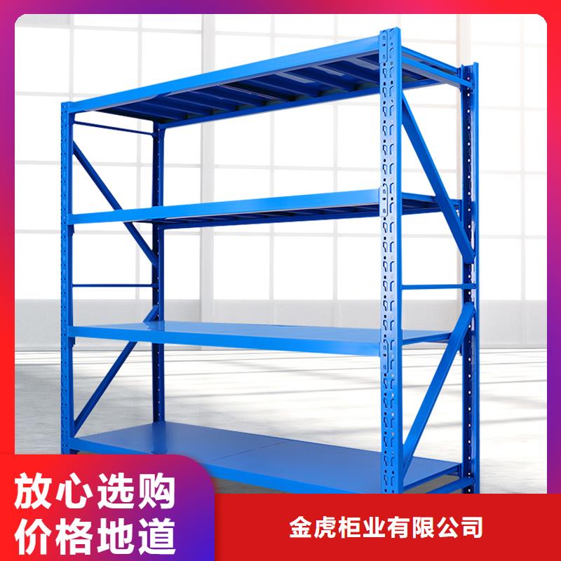 货架密集架可定制