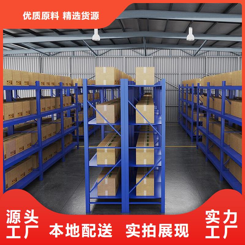 货架密集架厂家