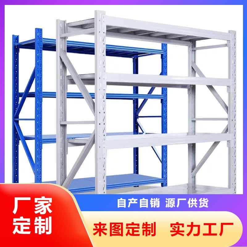 货架-智能密集架密集柜支持货到付清